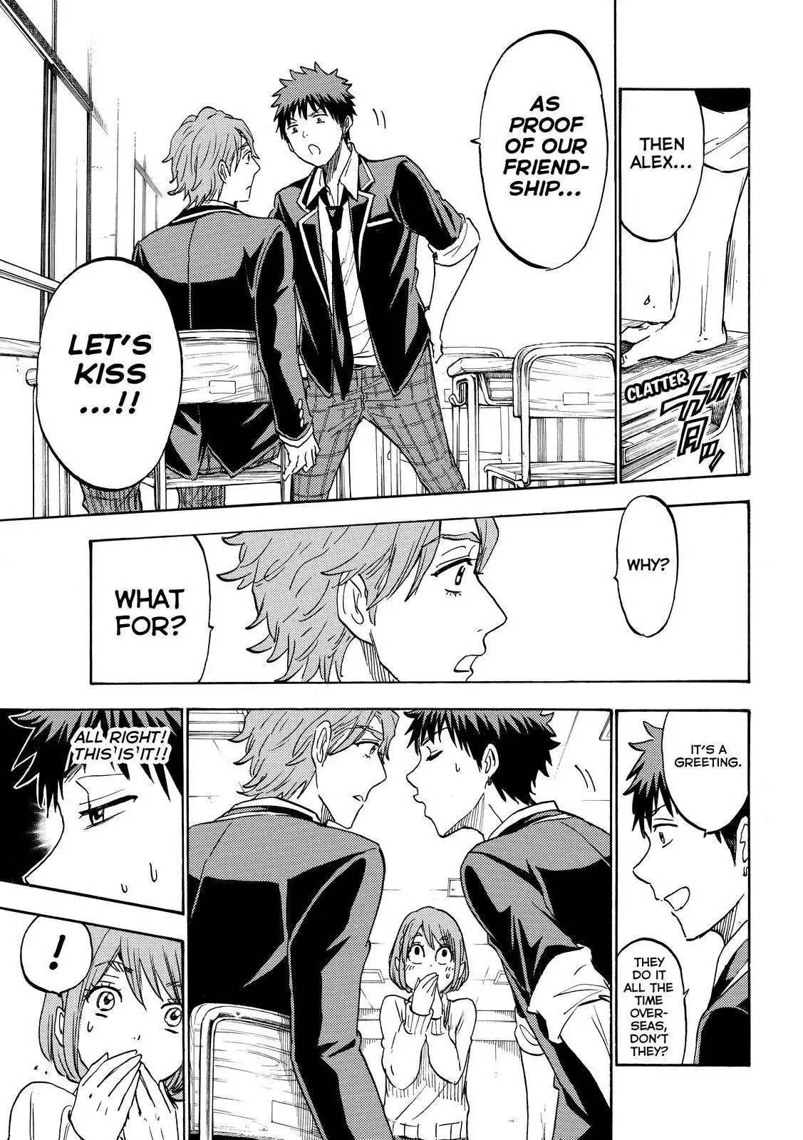 Yamada-kun to 7-nin no Majo Chapter 195 13